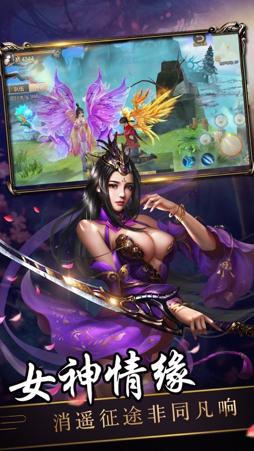 剑的困惑截图4