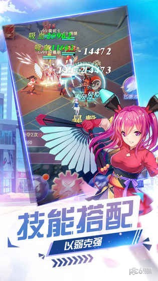 妖来也少女战争截图2