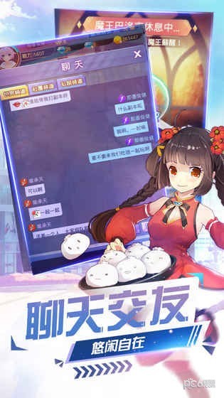 妖来也少女战争截图1