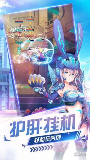 妖来也少女战争截图3