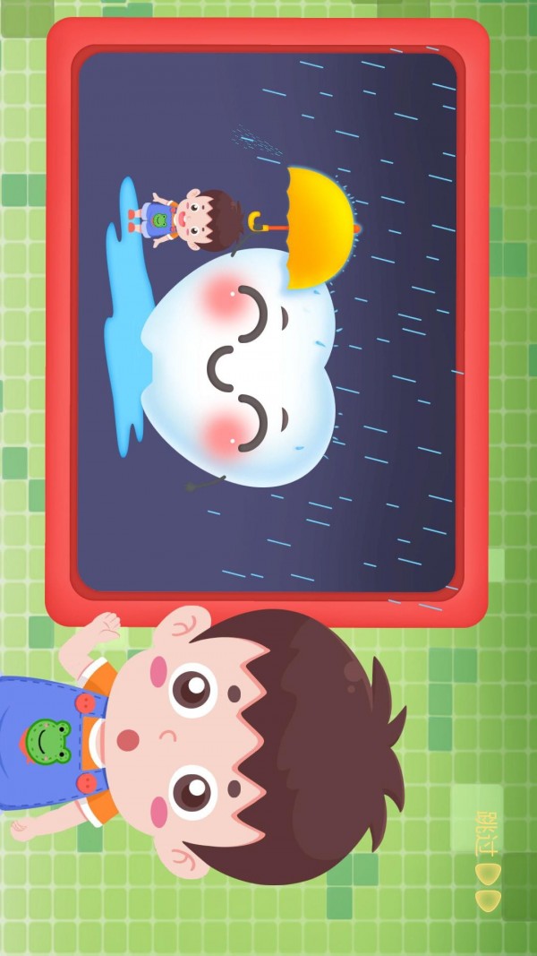 学会自己刷牙截图1