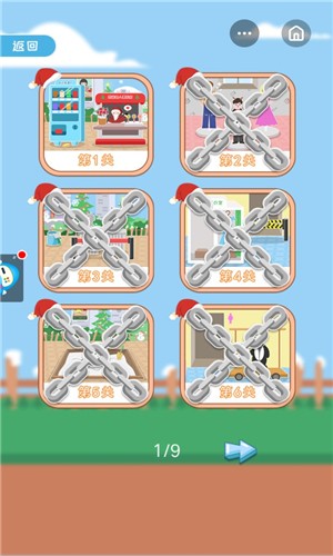 截图1