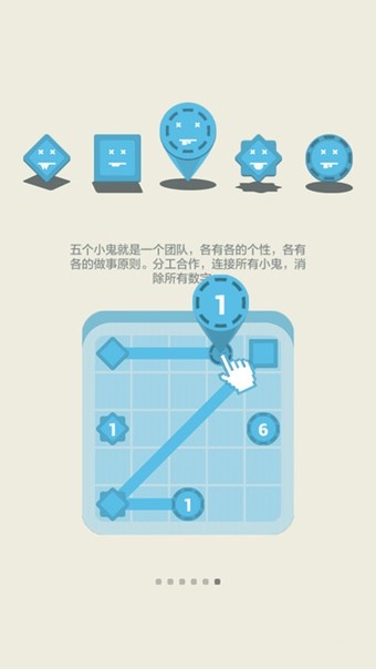 数字转移截图1