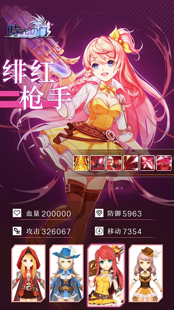 截图3