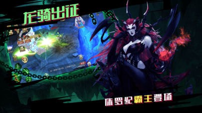 明日暗黑截图3