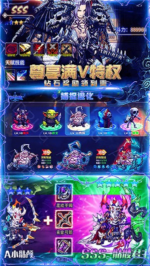 最终契约百抽版截图5