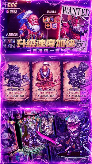 最终契约百抽版截图2