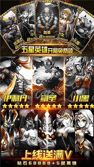 最终契约百抽版截图3