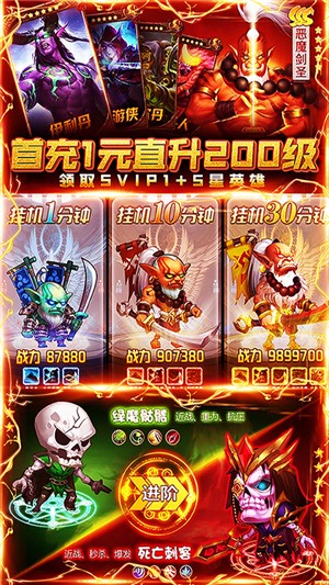 最终契约百抽版截图1