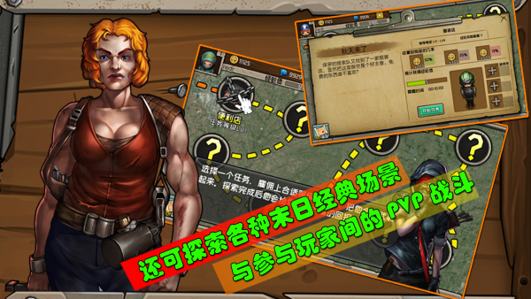 截图4
