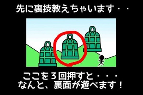火柴人冲啊截图4