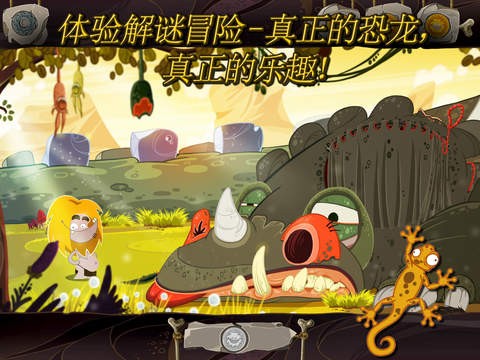 截图4