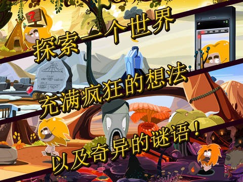 截图3