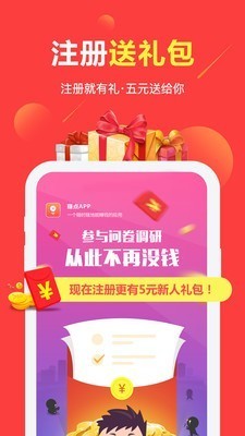 猴子乐园截图4