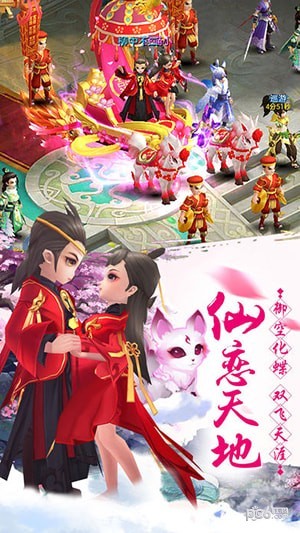 截图4