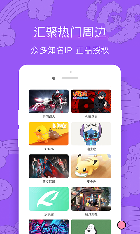 探趣截图2