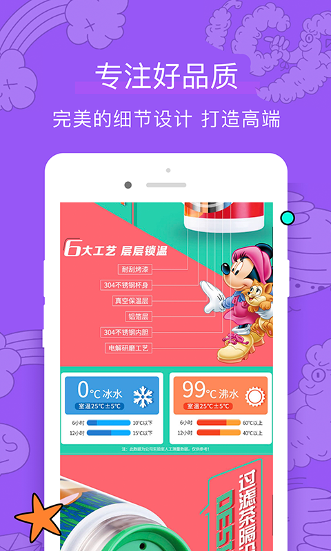 探趣截图4