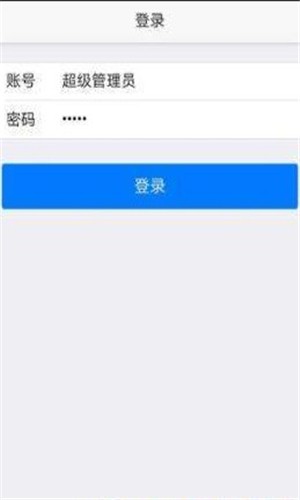 购时惠截图3