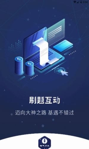 期气冲天-01