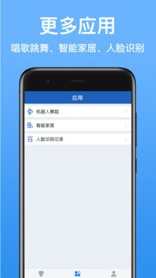 派宝管理助手下载_派宝管理助手正式版下载-2