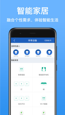 派宝管理助手下载_派宝管理助手正式版下载-1