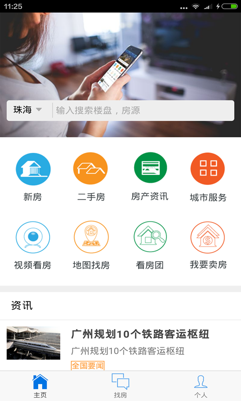 截图1