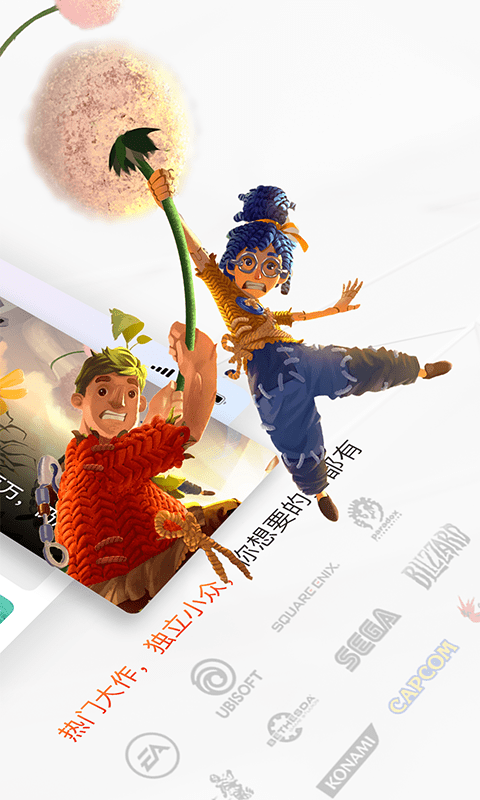 游信截图2