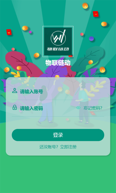 截图2
