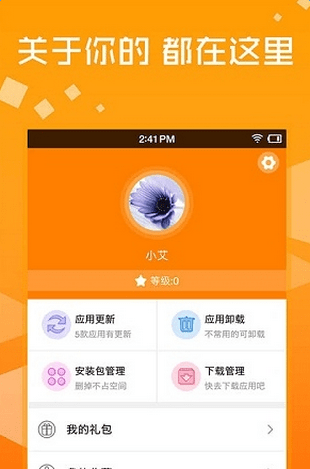 玩嗨游戏盒-01