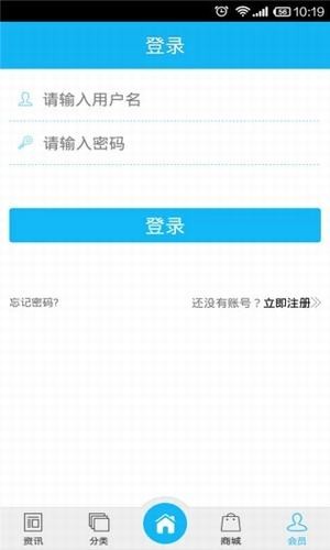 甘肃人才网截图2