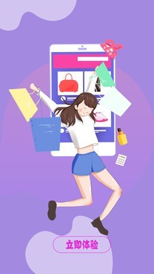聚券吧截图5