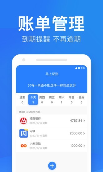 截图1