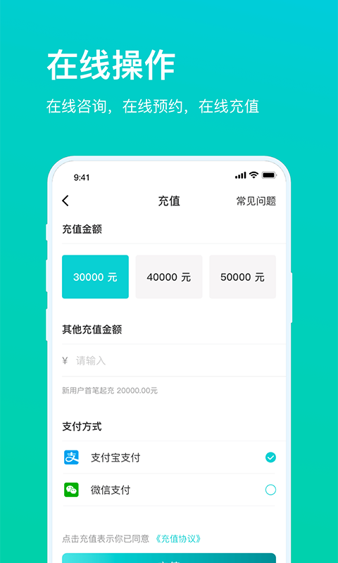 茗视佳截图4