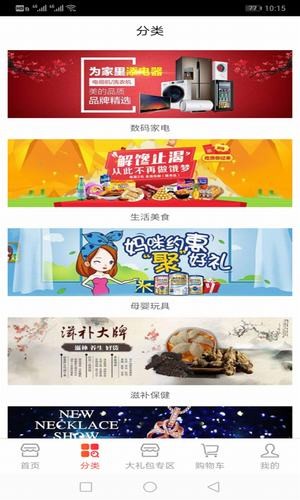 截图4