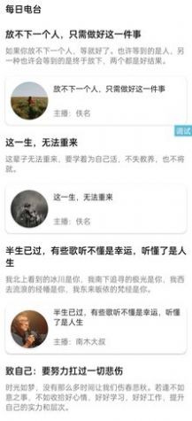 文案馆截图1