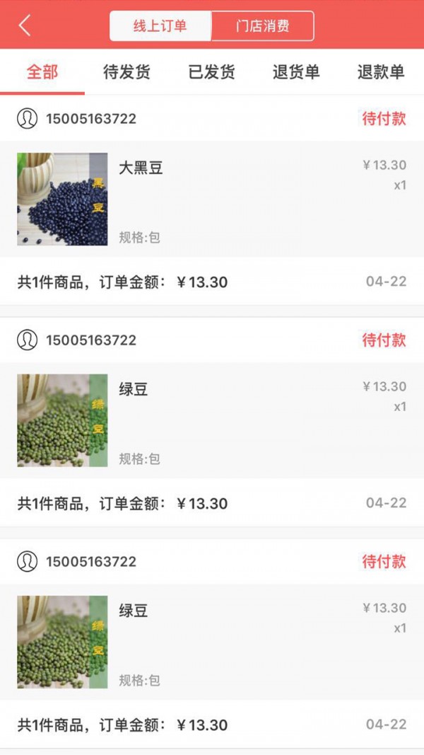 虎哥导购截图3