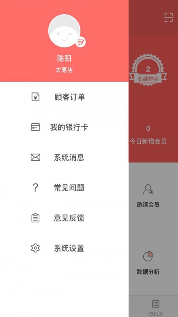 虎哥导购截图1