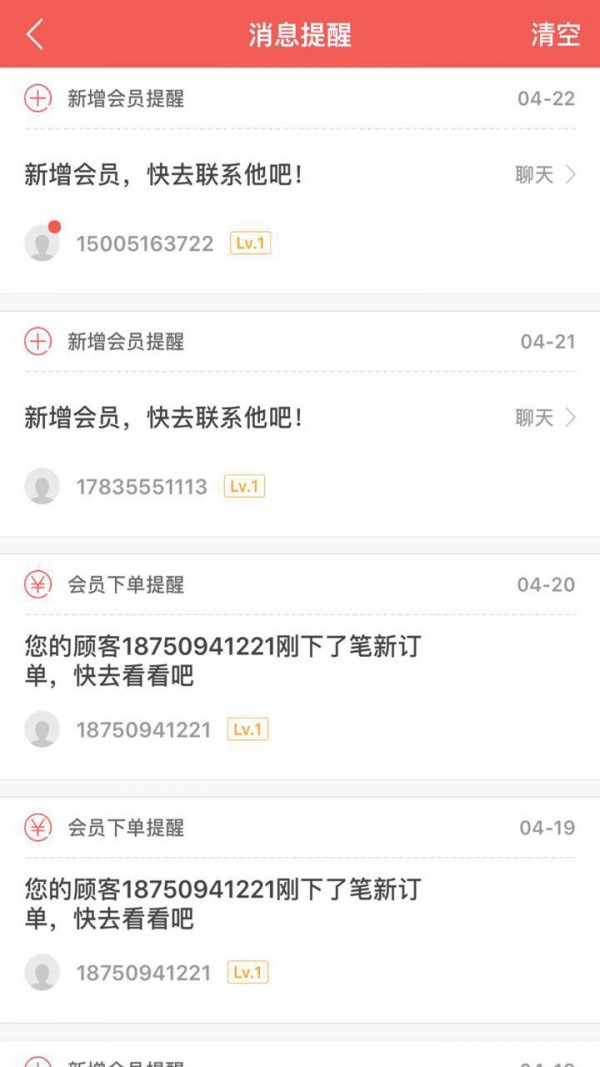 虎哥导购截图4
