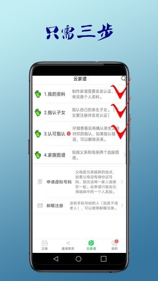 血脉相连-01