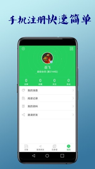 血脉相连-01