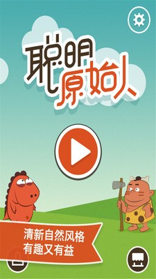 训练新天地截图1