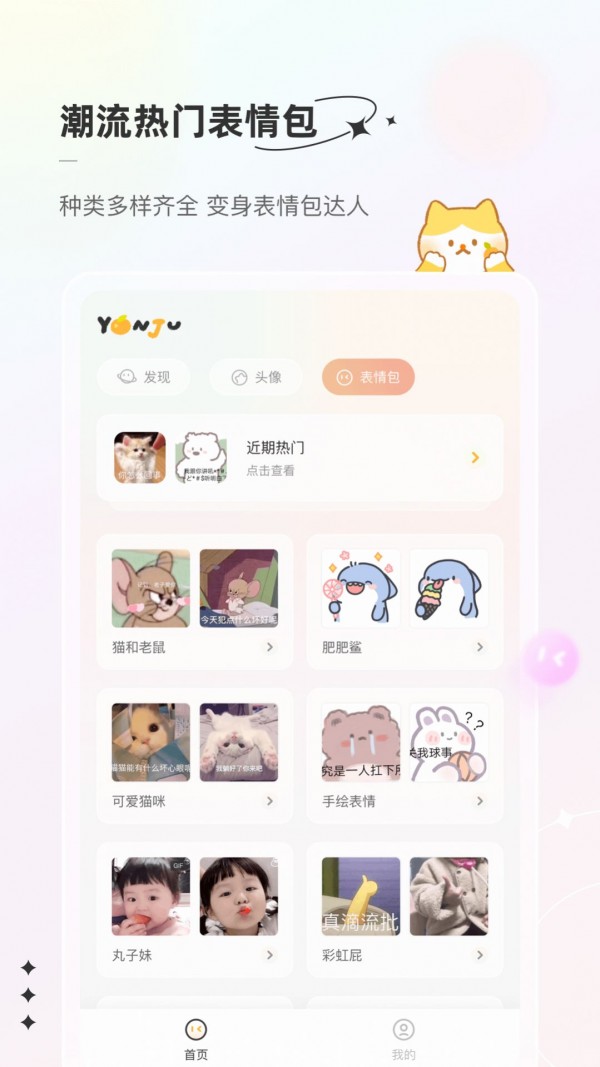 言橘图片截图1
