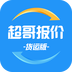 超哥报价下载_超哥报价安卓版下载