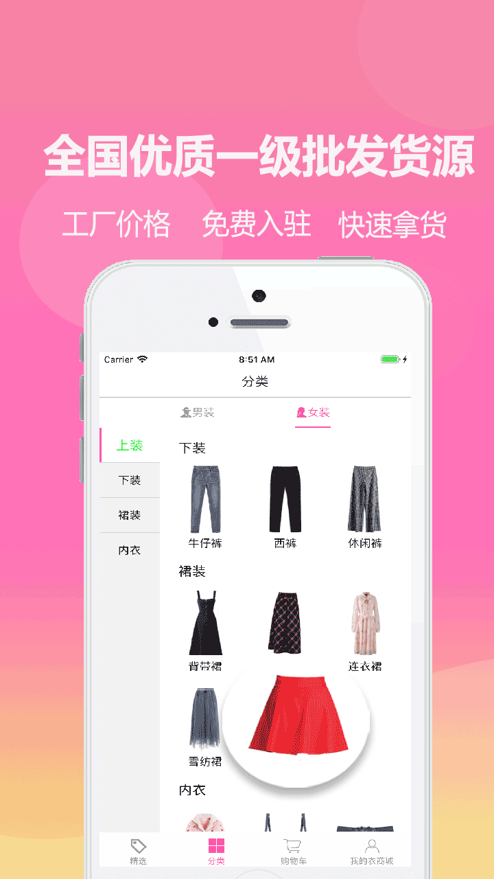 dj音乐盒截图3