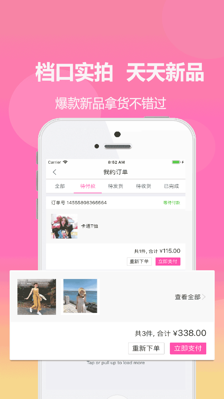 dj音乐盒截图2