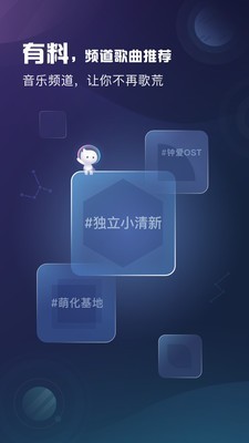 酷狗概念版