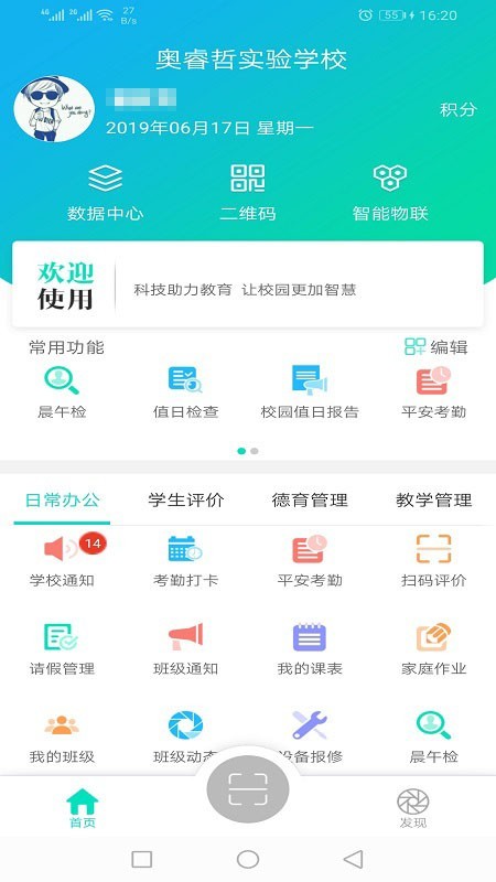 截图1