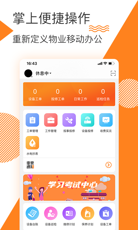 面包云截图2