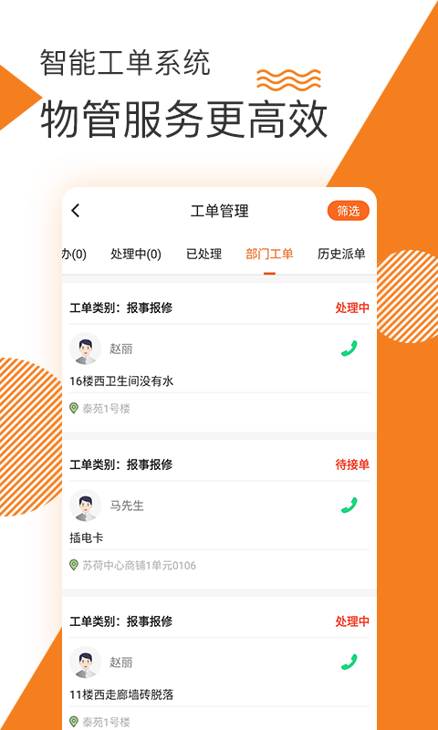 面包云截图3