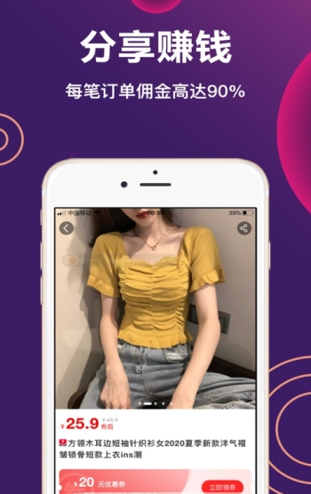 青客联盟截图1